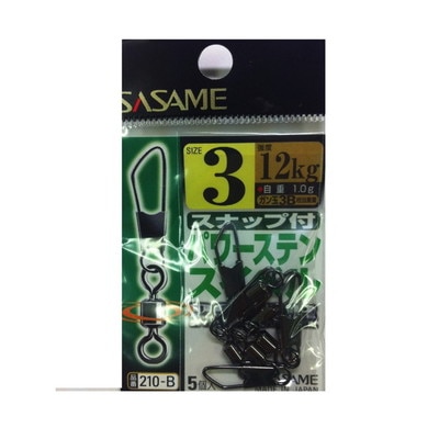 ササメ　２１０－Ｂスナップ付パワーステンスイベル３ サルカン