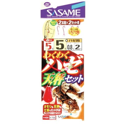 ササメ H-706 ハゼわくわく天秤セット 9 1.5 仕掛け