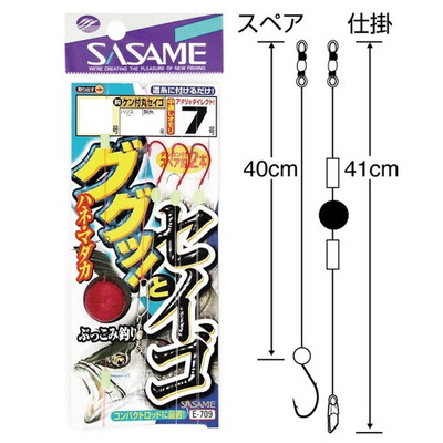 ササメ E-709 ググットセイゴ 14号 ハリス4号
