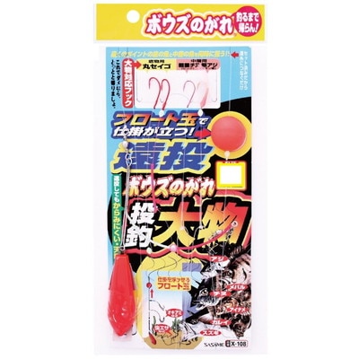 ササメ X-108 ボウズのがれ投遠投大物 L 3
