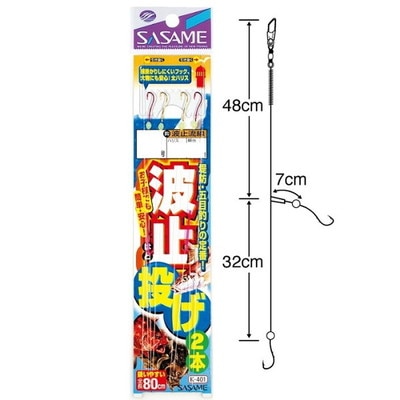 ササメ K-401 波止投ゲ2本鈎 6号1.5 投げ釣り仕掛け