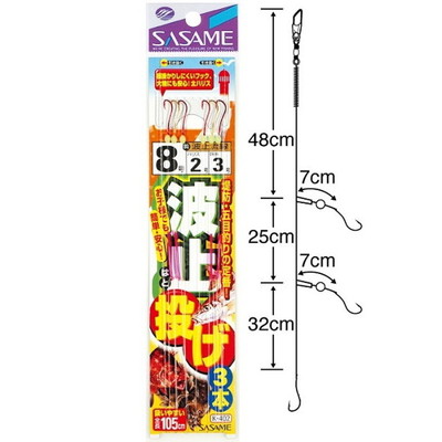 ササメ K-402 波止投げ3本鈎 8号aリス2号