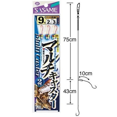 ササメ K-410 マルチキャスター2本鈎 9号 ハリス2号