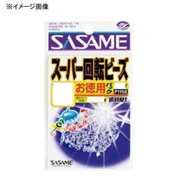 ササメ　Ｐ１１５０　道具屋　徳用スーパー回転ビーズ　ＬＬ サルカン