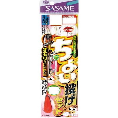 ササメ K-017 チョイ投ゲセット 10 投げ釣り仕掛け