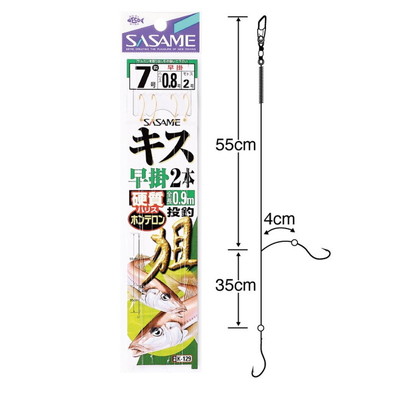 ササメ K-129 キス早掛2本 9号1 投げ釣り仕掛け