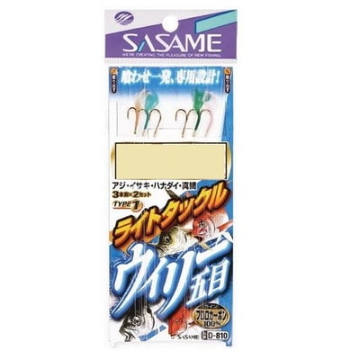 ササメ針リ D-810 ライトタックルウィリー五目タイプ1 針3号 ハリス4号 仕掛け