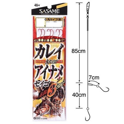 ササメ K-241 アイナメ・カレイ赤針3セット 10号 ハリス2号