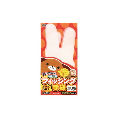 シャウト! ササメ PA300 フィッシング手袋ポリエチレン小