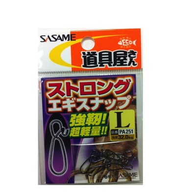 ササメ PA251 道具屋 ストロングエギスナップ L 仕掛け