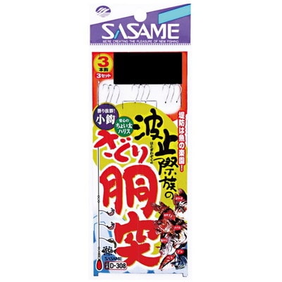 シャウト! D-308 波止際族のさぐり胴突 4-1.5 仕掛け