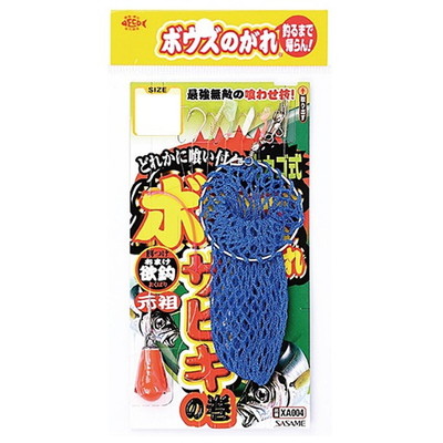 ささめ XA004 ボウズのがれサビキ上カゴ式 M サビキ仕掛け