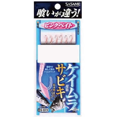 SASAME S-873 ケイムラフックサビキピンクベイト 4 サビキ仕掛け