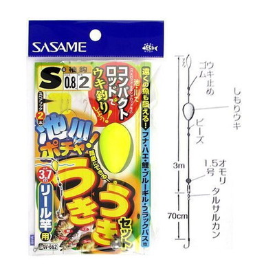 シャウト! W-662池川ポチャ!うきうきセット リール竿S-0.8
