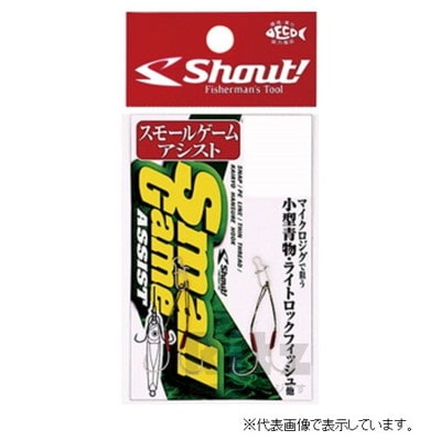 シャウト! スモールゲームアシスト LL アシストフック