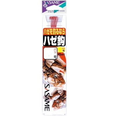 ササメ AA900 ハゼ鈎(赤)糸付 9-1.5 針