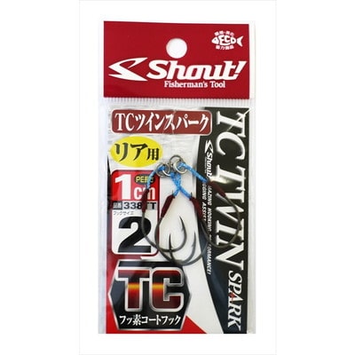 シャウト! TCツインスパーク 1cm 2 アシストフック