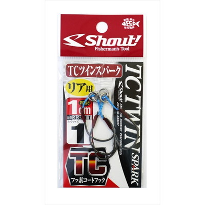 シャウト! TCツインスパーク 1cm 1 アシストフック
