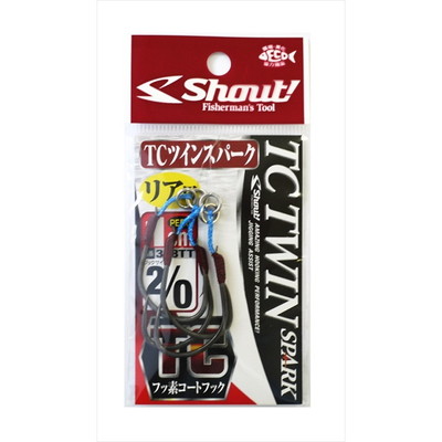シャウト! TCツインスパーク 1cm 2/0 アシストフック
