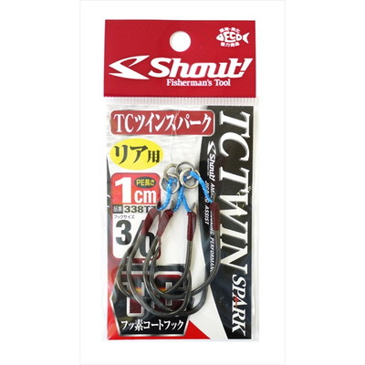 シャウト! TCツインスパーク 1cm 3/0 アシストフック