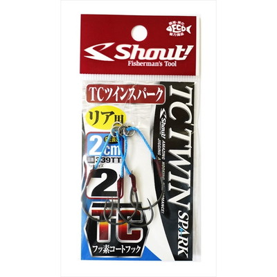 シャウト! TCツインスパーク 2cm 2