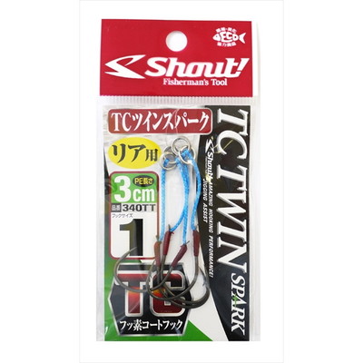 シャウト! TCツインスパーク 3cm 1 アシストフック