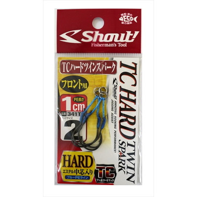 シャウト! TCハードツインスパーク 1cm 2 アシストフック