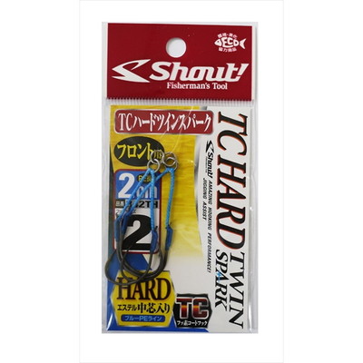シャウト! TCハードツインスパーク 2cm 2 アシストフック