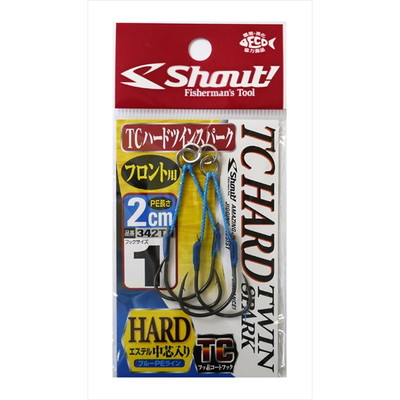 シャウト! TCハードツインスパーク 2cm 1 アシストフック