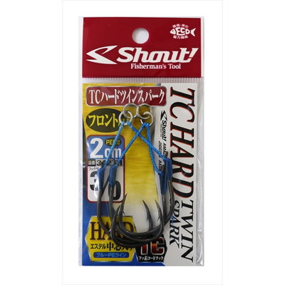 シャウト! TCハードツインスパーク 2cm 3/0