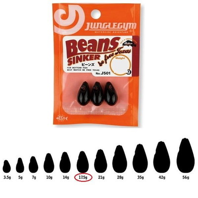 ジャングルジム J501 ビーンズ 17.5g シンカー