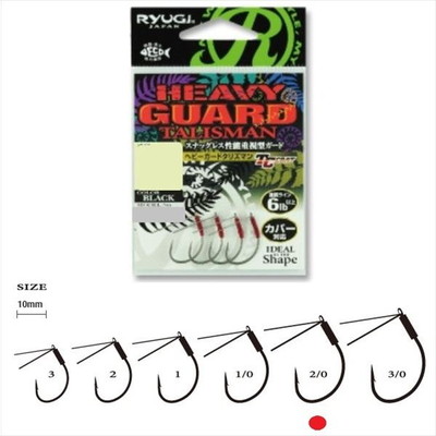 リューギ HHT113 ヘビーガードタリズマン #2/0 ワームフック