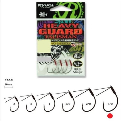 リューギ HHT113 ヘビーガードタリズマン #3/0