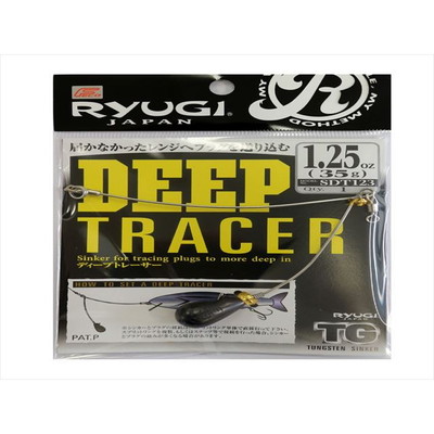 リューギ SDT123 ディープトレーサーTG (1.25) 35g シンカー