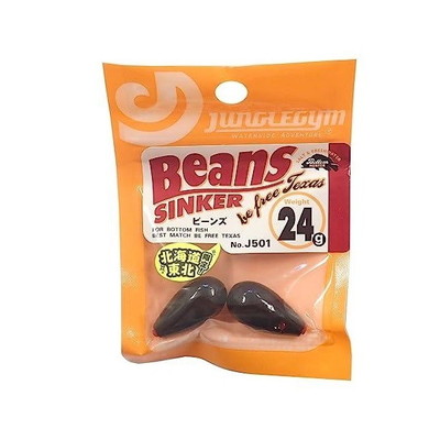 ジャングルジム シンカー ビーンズ J501 24g