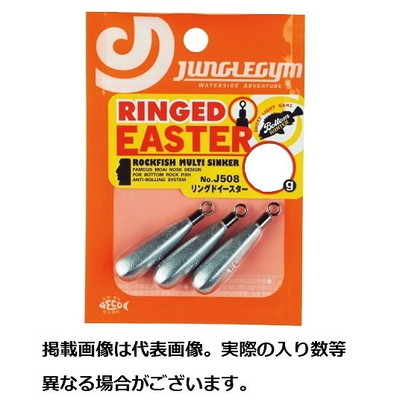 ジャングルジム シンカー J508 リングドイースター 35g