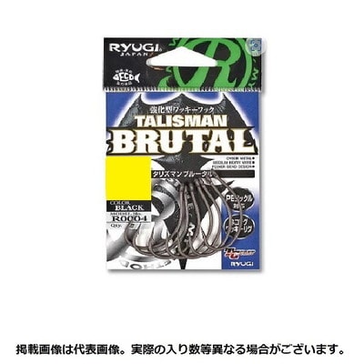 リューギ ワームフック R0004 タリズマンブルータル #4/0