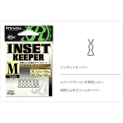 リューギ R4002 インセットキーパー M