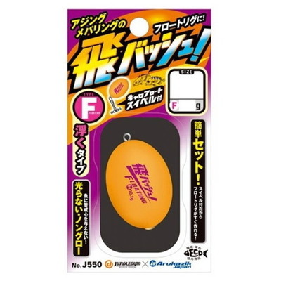 ささめ針 J550 飛バッシュ!TypeF S