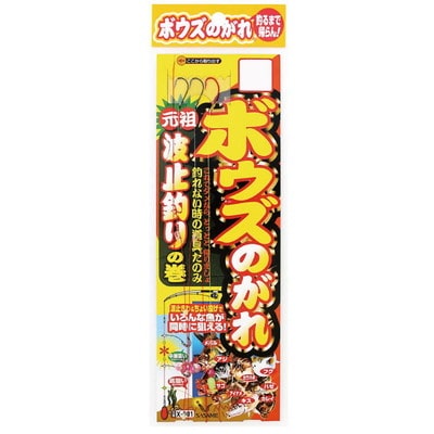 ささめ X-001 ボウズのがれ 波止釣りの巻 S