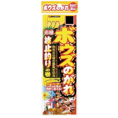 ささめ X-001 ボウズのがれ 波止釣りの巻 M