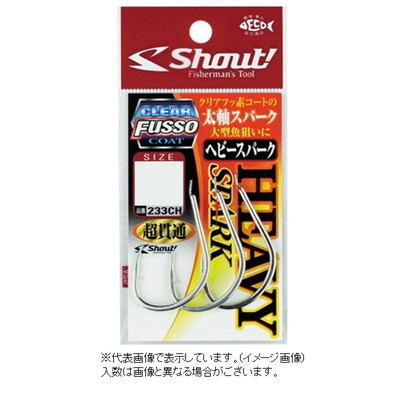 シャウト アシストフック 233CH ヘビースパーク 2/0