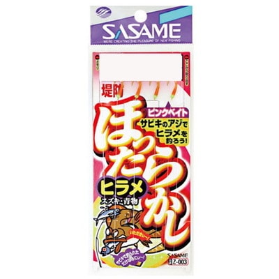 ササメ Z-003 ホッタラカシヒラメサビキピンクベイト m 4 サビキ仕掛け