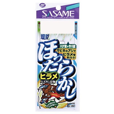 ささめ Z-002 ほったらかしヒラメサビキ魚皮 L 5 サビキ仕掛け