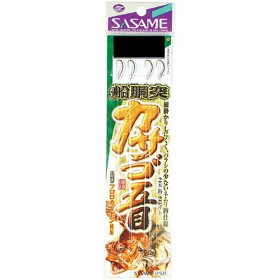 ささめ D-521 船胴突 カサゴ五目 (2本) 12