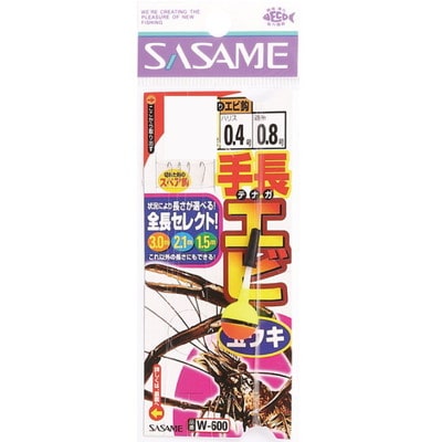 シャウト! W-600 手長エビ玉ウキ 3 0.4 仕掛け