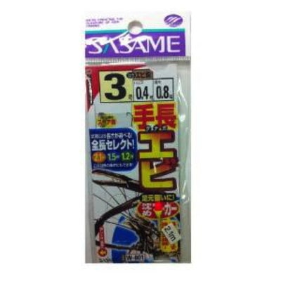 ササメ W-601 手長エビ沈メマーカー 3-0.4 仕掛け