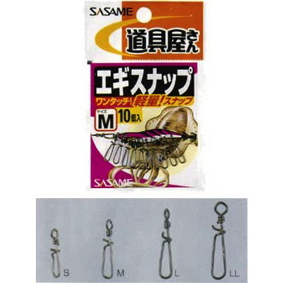 ササメ P-403 道具屋 エギスナップ M 仕掛け