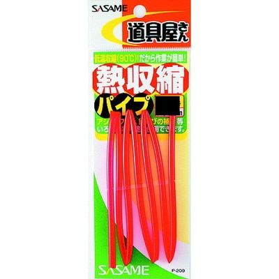 ササメ　Ｐ－２０９　道具屋　熱収縮パイプ赤　２号