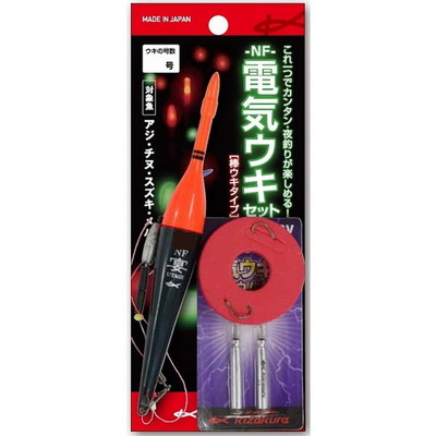 キザクラ NF電気ウキセット 2 棒ウキタイプ